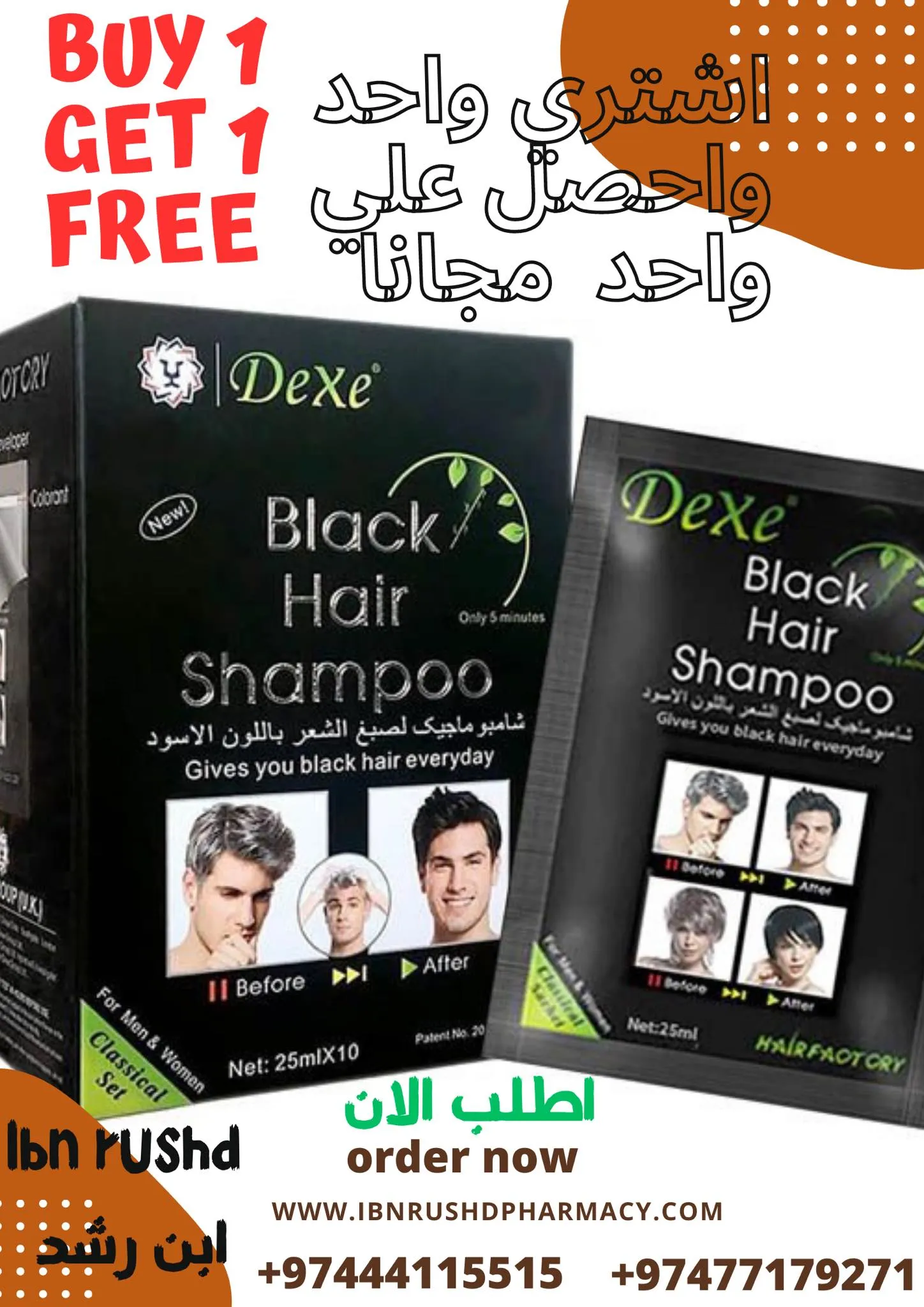 Dexe Black Hair Shampoo 25ml X 10 Sachets  Hair Color Changing Shampoo (Buy 1 Get 1 Free)