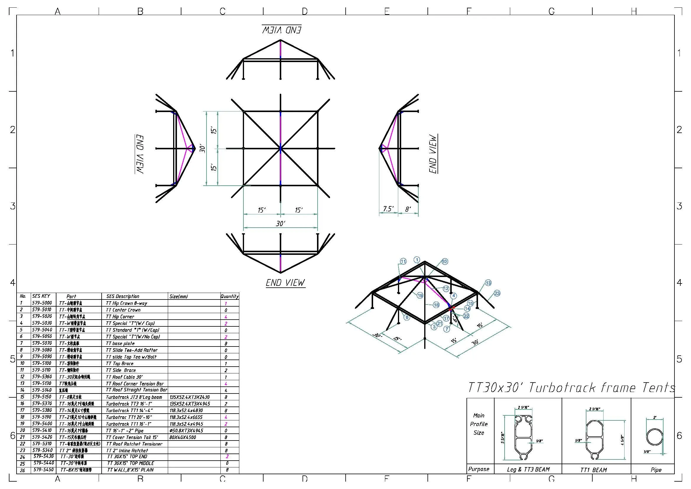 Turbotrack Tent, 30' x 30' Clear Top & Walls